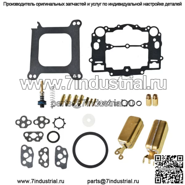 Комплект для ремонта карбюратора подходит для EDELBROCK 1400 1477 1404 1405 1409 1411 1804 1407