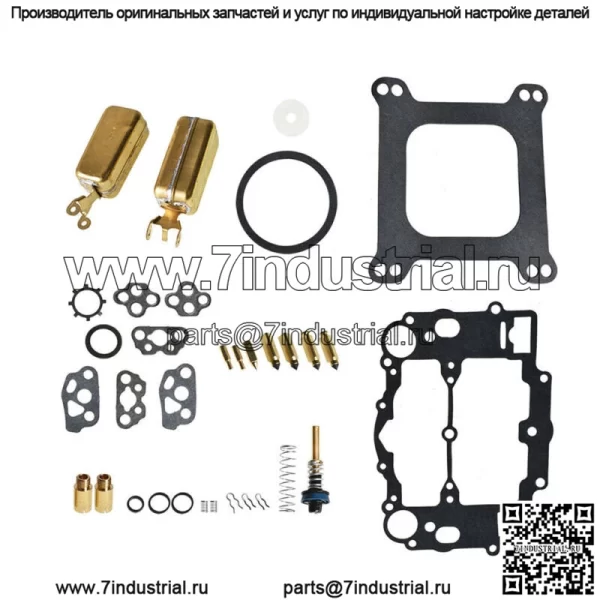Комплект для ремонта карбюратора подходит для EDELBROCK 1400 1477 1404 1405 1409 1411 1804 1407 - Image 2