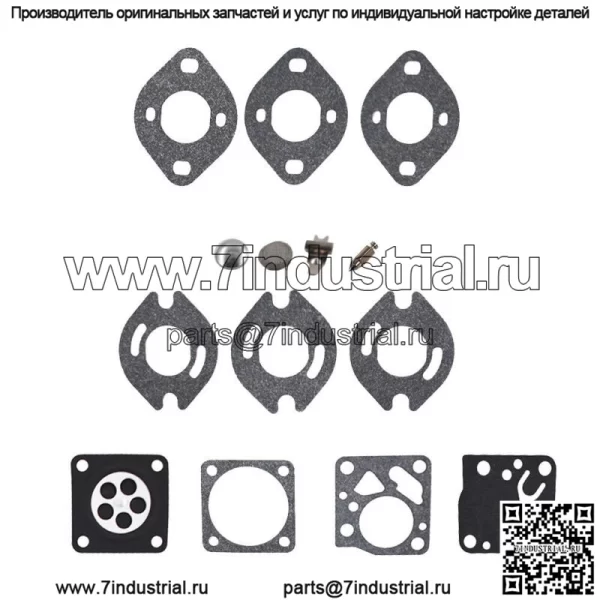Для Tecumseh TC200 TC300 Ремонт карбюратора Tillotson RK21 HU Комплект для восстановления карбюратора