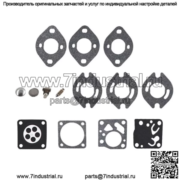 Для Tecumseh TC200 TC300 Ремонт карбюратора Tillotson RK21 HU Комплект для восстановления карбюратора - Image 3