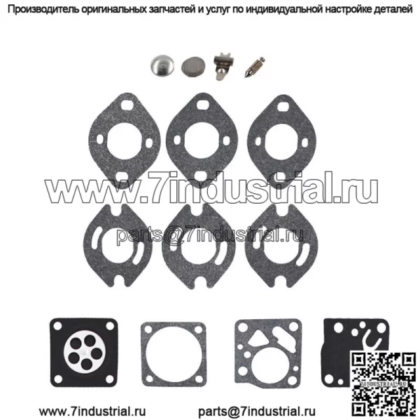 Для Tecumseh TC200 TC300 Ремонт карбюратора Tillotson RK21 HU Комплект для восстановления карбюратора - Image 4