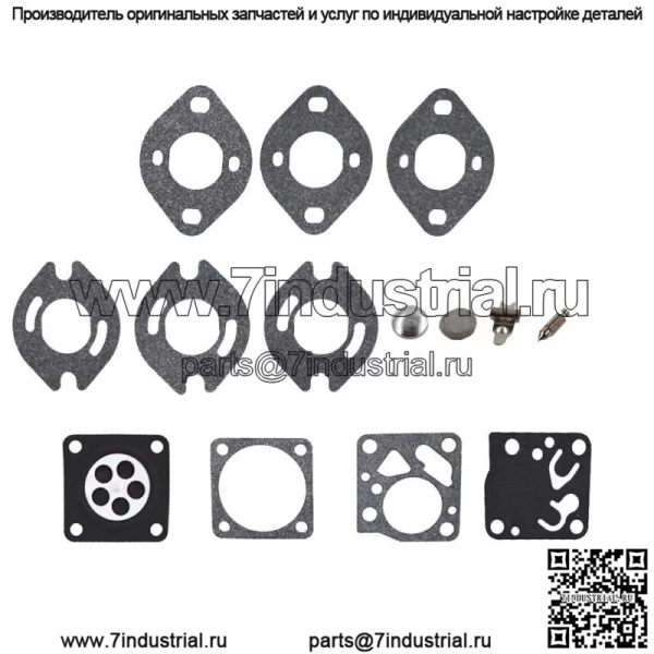 Для Tecumseh TC200 TC300 Ремонт карбюратора Tillotson RK21 HU Комплект для восстановления карбюратора - Image 5
