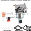 Карбюратор FS651V 15004-0828 для Kawasaki 15004-0986 FR651V, запасные части, инструменты - Image 4