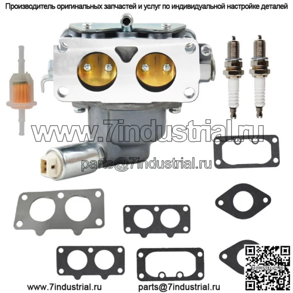 Карбюратор газонокосилки для двигателя Briggs & Stratton 796258 796227 792295 796997