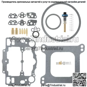 Новый комплект для ремонта карбюратора для EDELBROCK 1477 1400 1404 1405 1406 1407 1409 1411