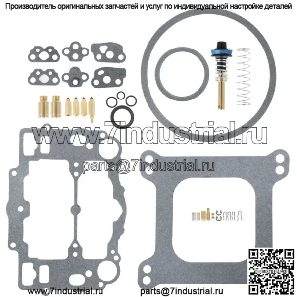 Новый комплект для ремонта карбюратора для EDELBROCK 1477 1400 1404 1405 1406 1407 1409 1411