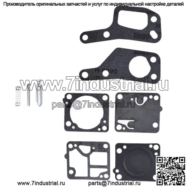Сменный комплект для ремонта карбюратора для бензопилы K1-MDC McCulloch Mini Mac 6 - Image 5