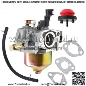 Сменный комплект карбюратора снегоочистителя, подходящий для Troy-Bilt 31AS62N2711 Storm 2410