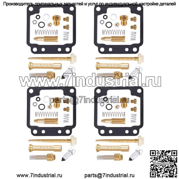 Комплект из 4 шт. для Yamaha XJ650 XJ700 XJ750 Maxim Seca 80-86, комплект для восстановления карбюратора