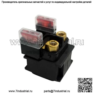 Аксессуары для мотоциклов и квадроциклов, подходящие для Yamaha YFM660 YFM350, 12 В, пусковое реле, электромагнитный переключатель