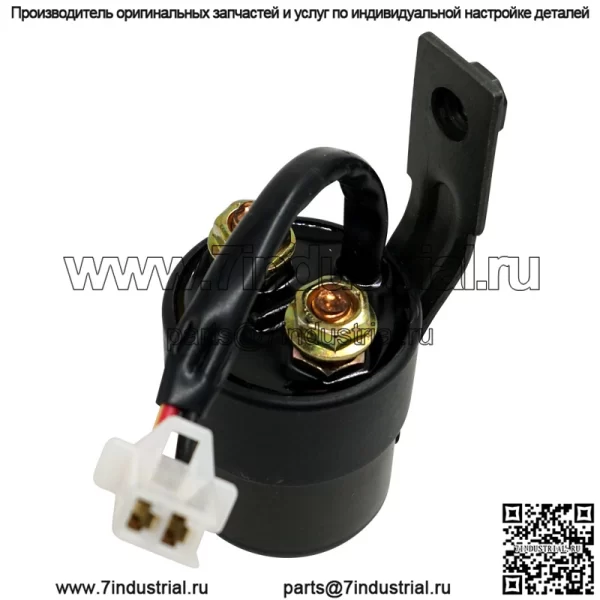 Аксессуары для мотоциклов, подходящие для YAMAHA660 YMF660 YMF350, электромагнитное пусковое реле 12 В 98-00 - Image 2