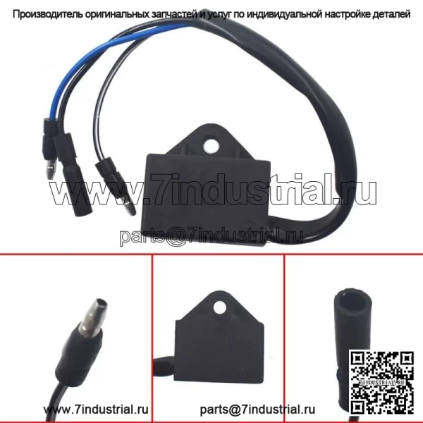 Для Kawasaki Mule 1000 2500 2510 2520 3000 3010 3020 реле отключения топливного насоса - Image 3