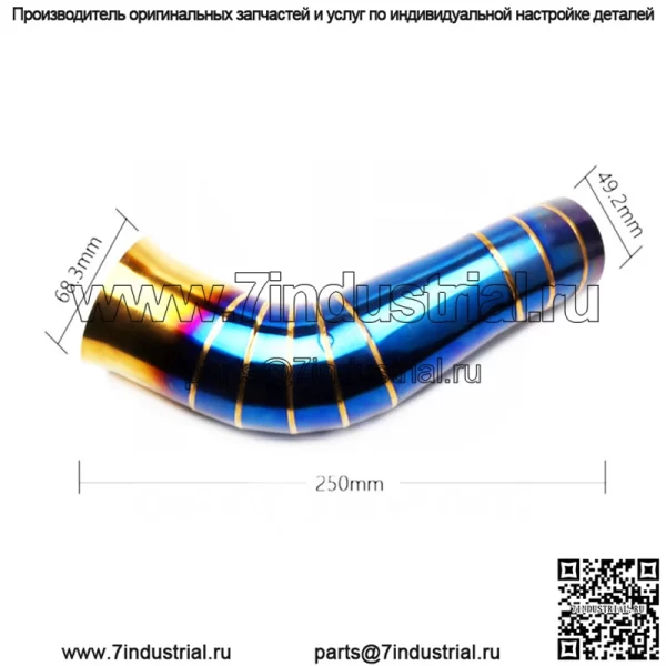 Подходит для модификации мотоцикла Yamaha Xmax300, аксессуары, аксессуары из нержавеющей стали, впускная труба воздушного фильтра синего цвета - Image 3