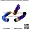 Подходит для WAVE125 2017-2020, аксессуары для модификации мотоцикла, впускная труба воздушного фильтра из нержавеющей стали синего цвета - Image 3