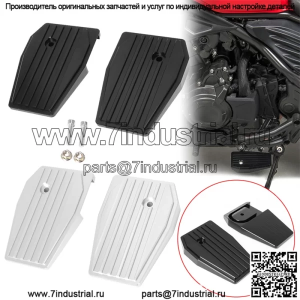 Подходит для модифицированных педалей Honda REBEL rebel CMX500 CM300 для увеличения и расширения аксессуаров для педалей.