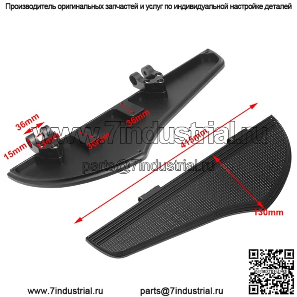 Харли с мягким хвостом, толстый мальчик, преемник командира, прорыв, король дорог, скольжение, модифицированная большая педаль, передняя педаль - Image 2