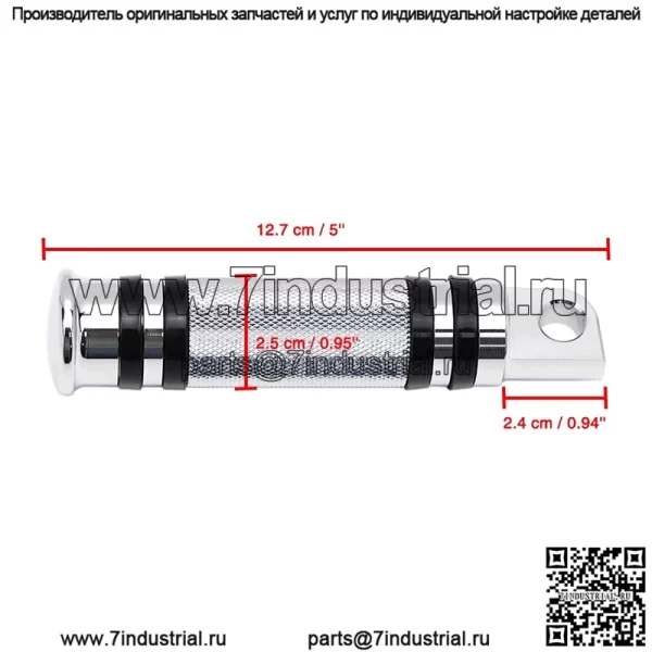 Аксессуары для модификации мотоцикла Harley, педаль с накаткой, тисненая педаль, полностью алюминиевая ретро-модифицированная педаль с ЧПУ - Image 4