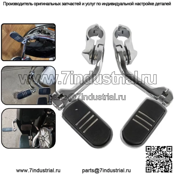 Хромированные длинные подножки для шоссе, пригодные для рулей Harley Road King Street Glide 1-1/4 дюйма