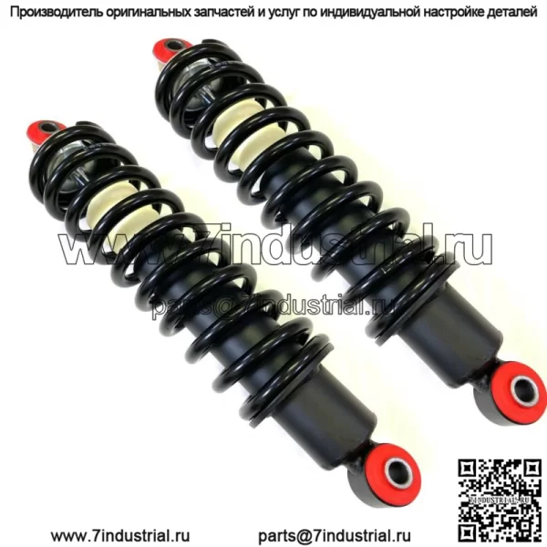 Полный комплект из 4 пружинных амортизаторов подходит для John Deere Gator XUV620i Gator XUV850D (для: John Deere) - Image 3