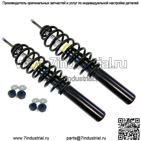 Полный комплект из 4 пружинных амортизаторов подходит для John Deere Gator HPX, HPX 615E 815E (для: John Deere) - Image 2