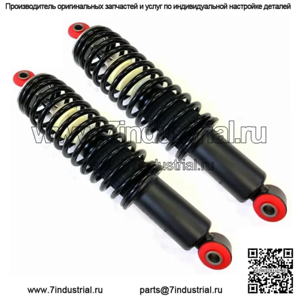 Полный комплект из 4 пружинных амортизаторов подходит для John Deere Gator HPX, HPX 615E 815E (для: John Deere) - Image 3