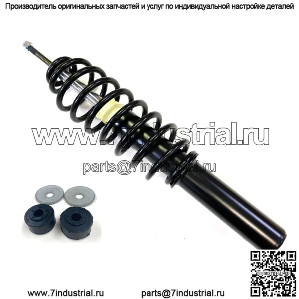 Полный комплект из 4 пружинных амортизаторов подходит для John Deere Gator HPX, HPX 615E 815E (для: John Deere) - Image 4