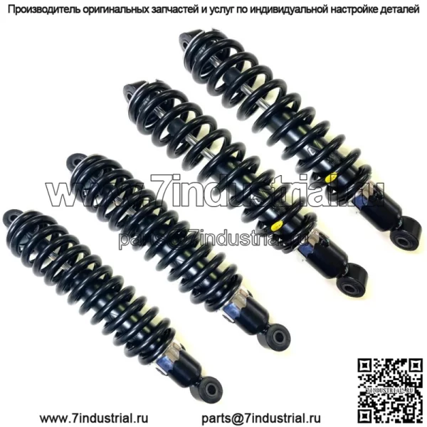 Полный комплект из 4 пружинных амортизаторов John Deere Gator XUV625i 825i 855D 825M 825E 855M (для: John Deere)
