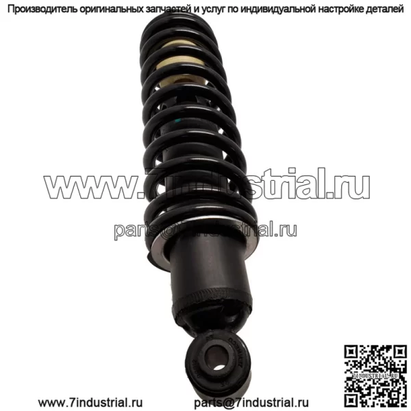 Амортизатор оригинального оборудования John Deere #AM137958 - Image 3