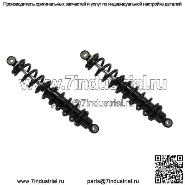 2 передних амортизатора для John Deere 4X2, 6X4, TH, TS. Техас Гаторс AM130448