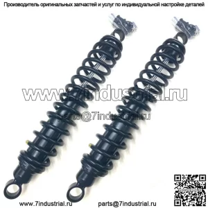 2 новые пружины задних пружинных амортизаторов подходят для Arctic Cat 375 2002 года выпуска, замена OEM