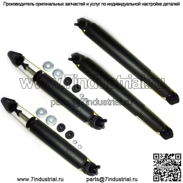 4 новых амортизатора подходят только для Express 1500, 2500, 3500, Tahoe, Yukon, Savana 1500, 2WD