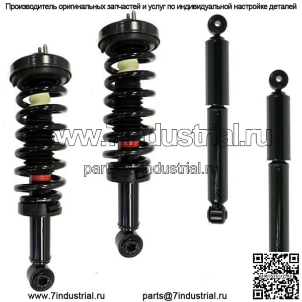 2 передние пружины в сборе + 2 задних амортизатора 4WD, подходят для Toyota Tacoma 1995-2004 гг.