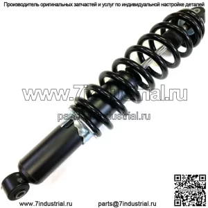 Задний пружинный амортизатор подходит для Polaris Magnum 4x4 или 4x2 1996-1998 годов выпуска.