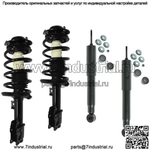 2 стойки в сборе, пружины + 2 амортизатора 05–10 Pontiac G6, 08–12 Malibu, 07–09 Aura