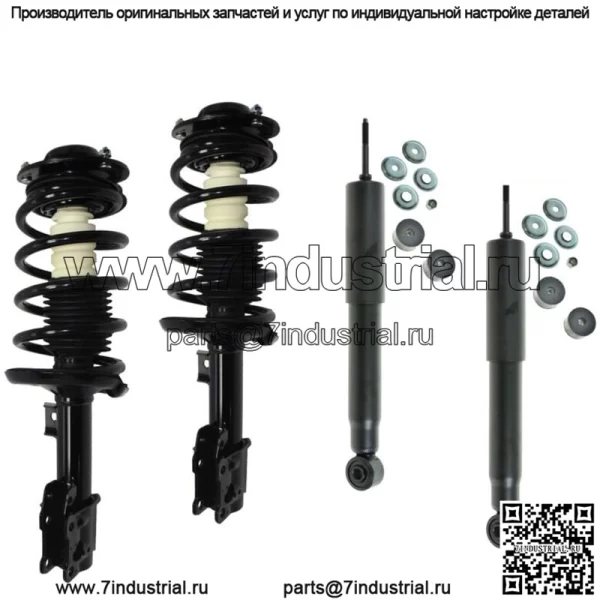 2 стойки в сборе, пружины + 2 амортизатора 05–10 Pontiac G6, 08–12 Malibu, 07–09 Aura