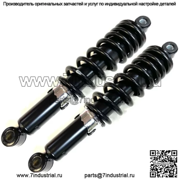 2 передние пружины пружинного амортизатора Honda Sportrax 300EX TRX300EX 2x4 1993-2006 гг.