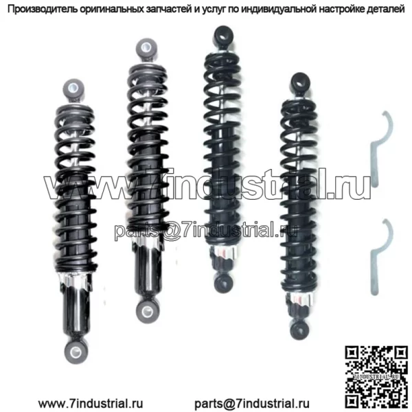 Полный комплект — 2 передние и 2 задние пружины пружинного амортизатора Honda TRX450 Foreman 450 4x4