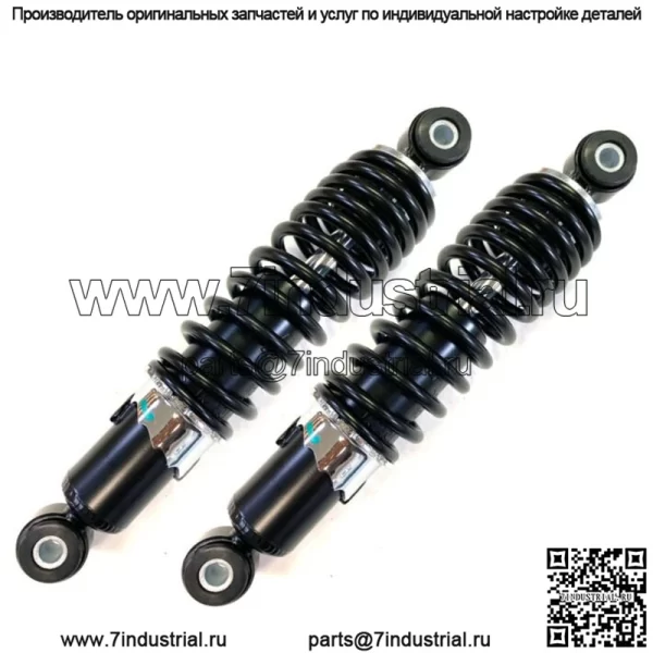 2 передние пружинные стойки Амортизаторы Пружины Polaris Sportsman 90 110 Outlaw 90 110