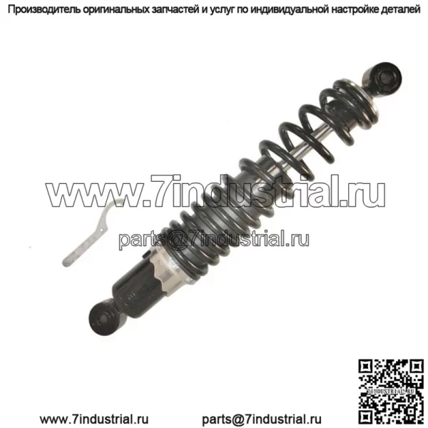 Новый задний амортизатор подходит для Honda Fourtrax 200 TRX200D Type II 1993-1997 годов выпуска.
