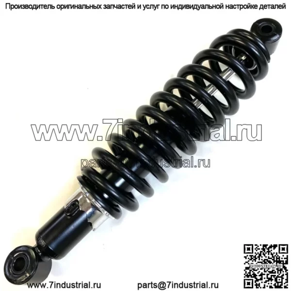 Задняя пружина амортизатора подходит для Honda Sportrax 300EX TRX300EX 2x4 1993-2006 гг.