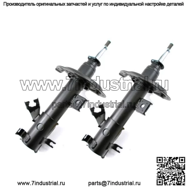 Две (2) новые передние пары амортизаторов подходят для Nissan Altima Maxima