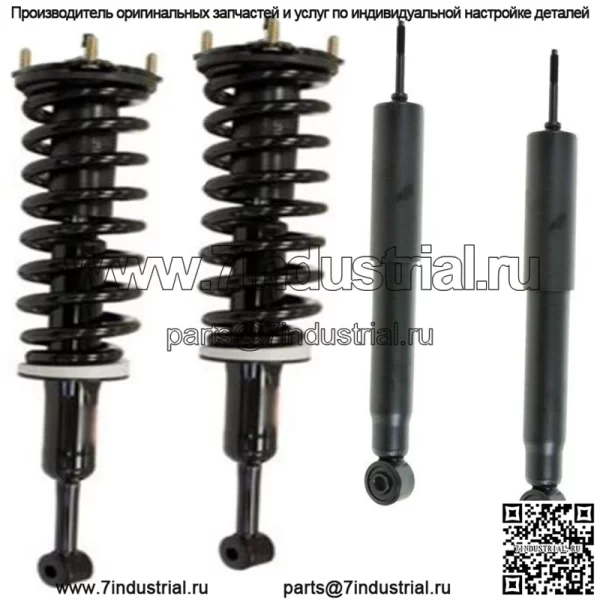 передние пружины в сборе + 2 задних амортизатора подходят для Toyota Tundra 2007–2021 гг.