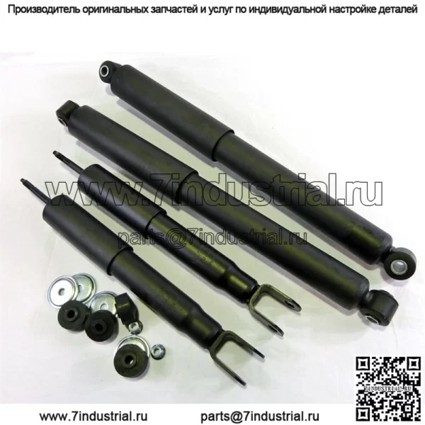 4 НОВЫЕ амортизаторные стойки подходят для Yukon, Tahoe, Suburban 1500, Avalanche 1500 2000-2006 гг.