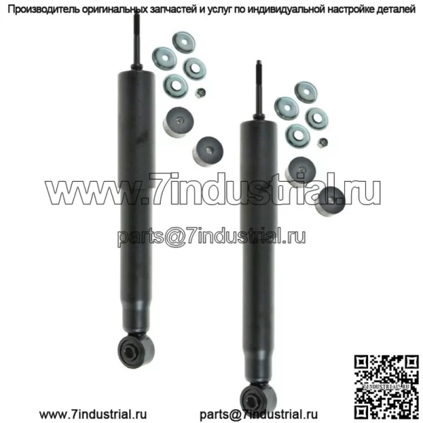 2 задних амортизатора подходят для Ford Escape 2008-2012 гг., Mazda Tribute, Mariner 2008-2011 гг.