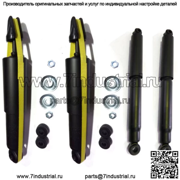 Полный комплект из 4 новых амортизаторов подходит для 1994–2002 годов Ram 1500 2500 3500, только 2WD