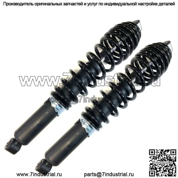 Передний пружинный амортизатор DTA 2 подходит для Polaris RZR "S" 800 2009-2014 гг.