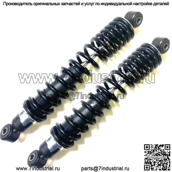 2 передних пружинных амортизатора Yamaha Grizzly 550 700 OEM, замена в прогрессивном стиле