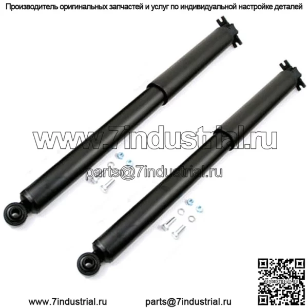 2 задние амортизаторные стойки подходят только для 4WD 04-09 Chevy Colorado и GMC Canyon — D344466