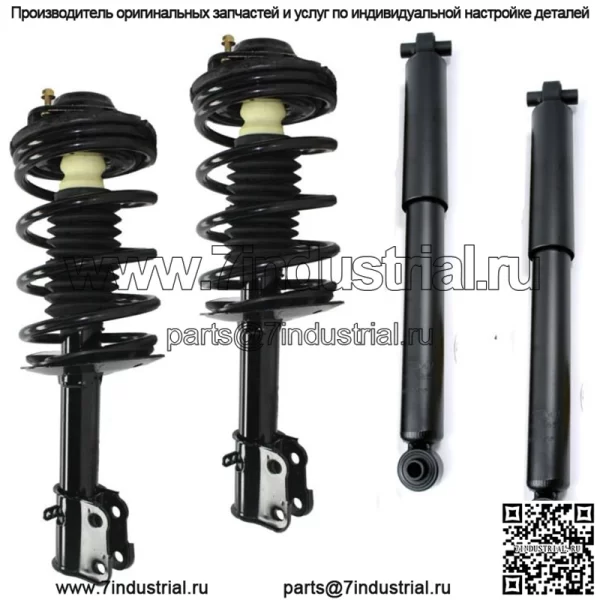 2 передние стойки в сборе + 2 задних амортизатора подходят для Chrysler PT Cruiser 2001-2010 гг.
