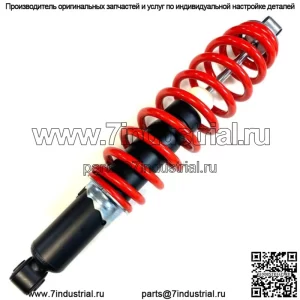 Задний амортизатор подходит для Polaris Sportsman ACE 325 ACE 500 ACE 570 ACE 900
